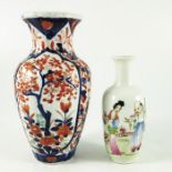 A Chinese Republican vase
