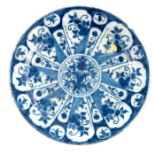 A Delft blue and white plate