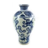A Chinese blue and white Ming style Meiping vase