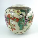 A Chinese famille rose ginger jar