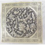 A Persian Isfahan silver box with scrolling decor, the central motif with images of herons and