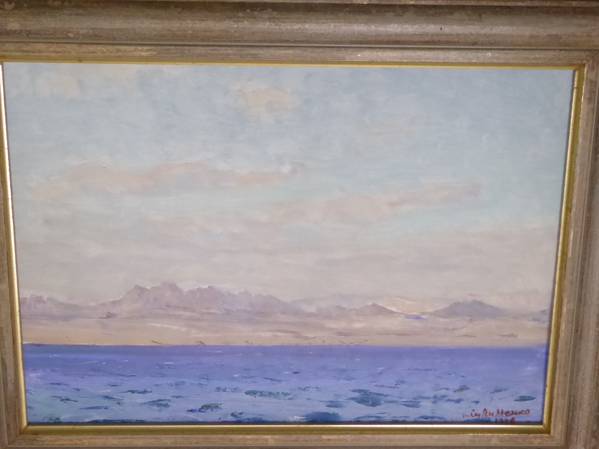 Sulimenko Pyotre Stepanovich (Ukrainian, 1914-1995), seascape study, oil canvas laid on card, signed - Image 4 of 4