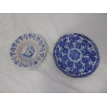 An 18th century Dutch Delft plate with a Delft bowl depicting a ship, D.26cm and 20cm,