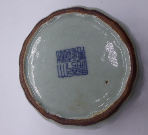 A Chinese celadon glazed brush washer, seal mark to base, H.16cm - Image 3 of 3