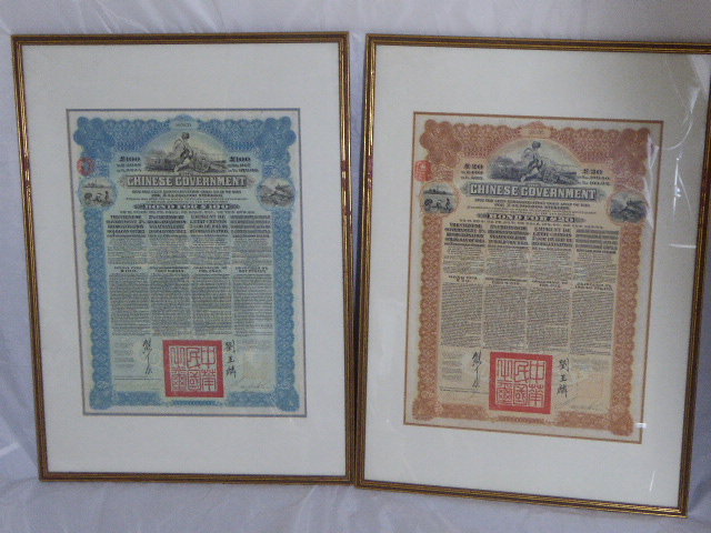 Two Chinese Government 1912 gold loan certificates, bond for £20 and bond for £100, published by