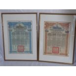 Two Chinese Government 1912 gold loan certificates, bond for £20 and bond for £100, published by
