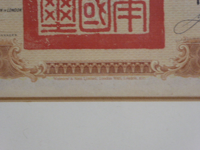 Two Chinese Government 1912 gold loan certificates, bond for £20 and bond for £100, published by - Image 3 of 3