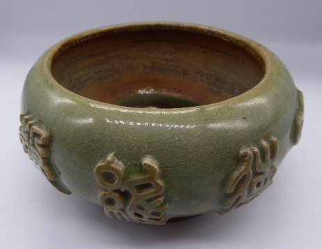 A Chinese celadon glazed bowl with central marking, possibly 18th century, D.21cm