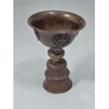 Tibetan Brass Yak Butter Lamp