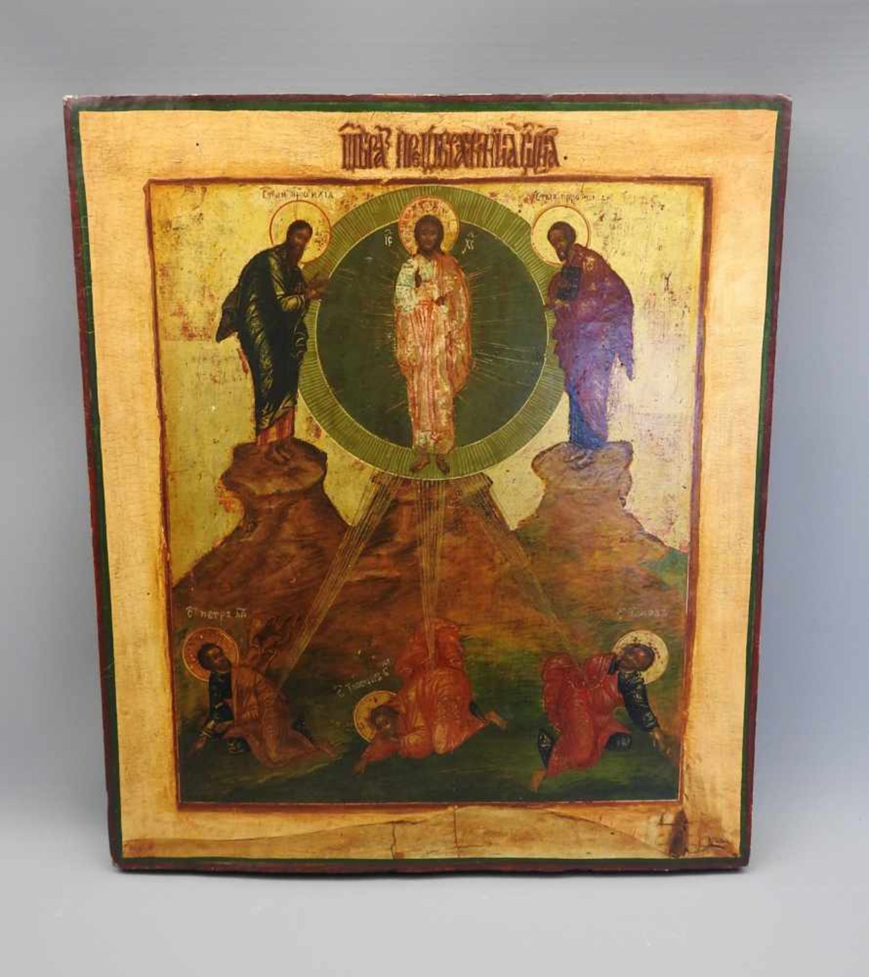 Ikone der Verklärung des HerrnTempera/Holz, vergoldeter Hintergrund. Darstellung Jesu im Gespräch