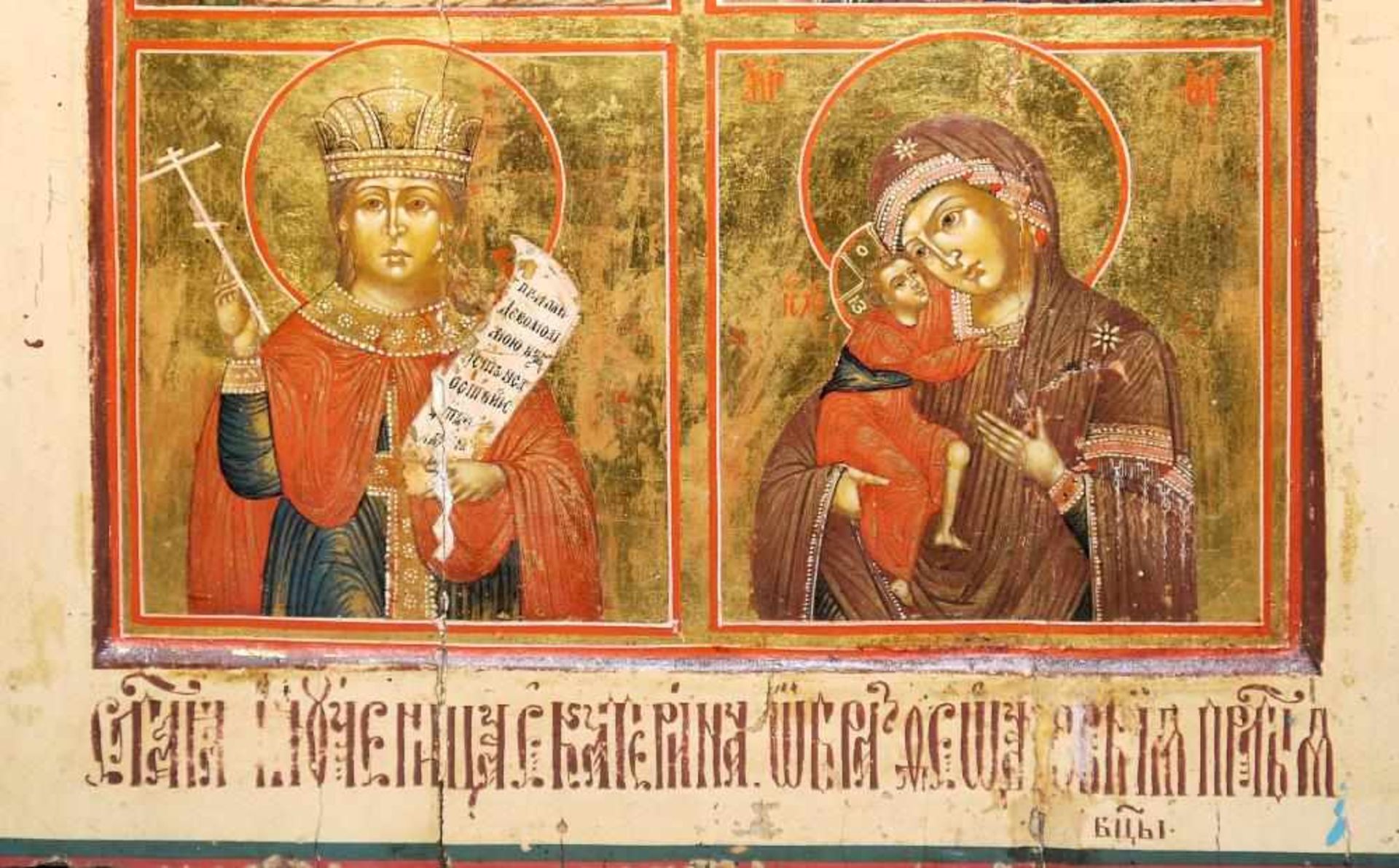 Vierfelder- Ikone, Russland 19. Jh. Muttergottes und die Hl. Helena auf Goldgrund: oben links - Image 3 of 4