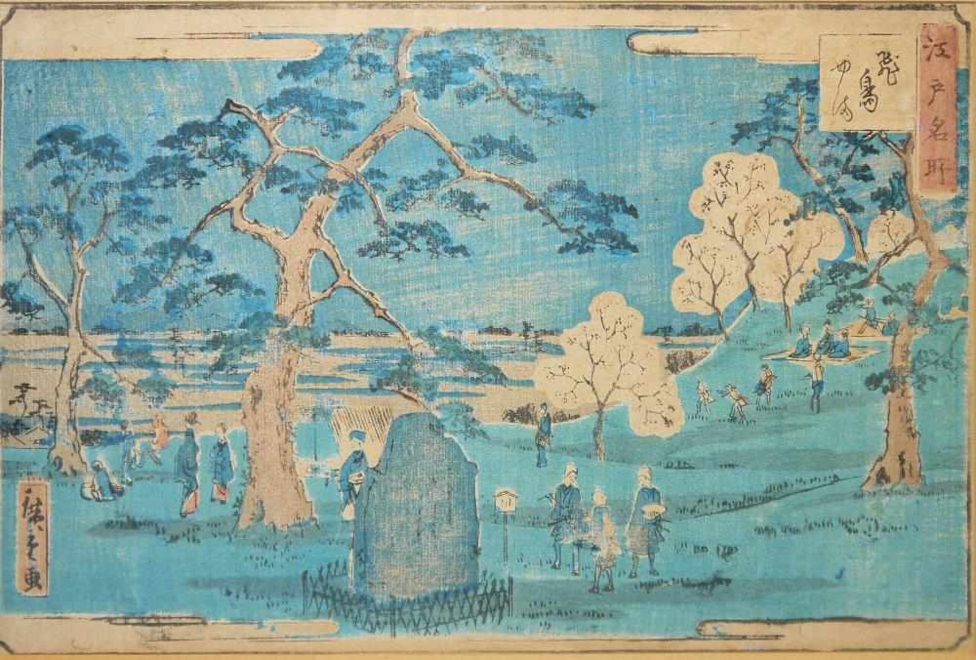 Utagawa Hiroshige, Kirschblüten im Ueno Park, Farbholzschnitt, Japan 19. Jh. Wohl Blatt aus der - Bild 2 aus 2