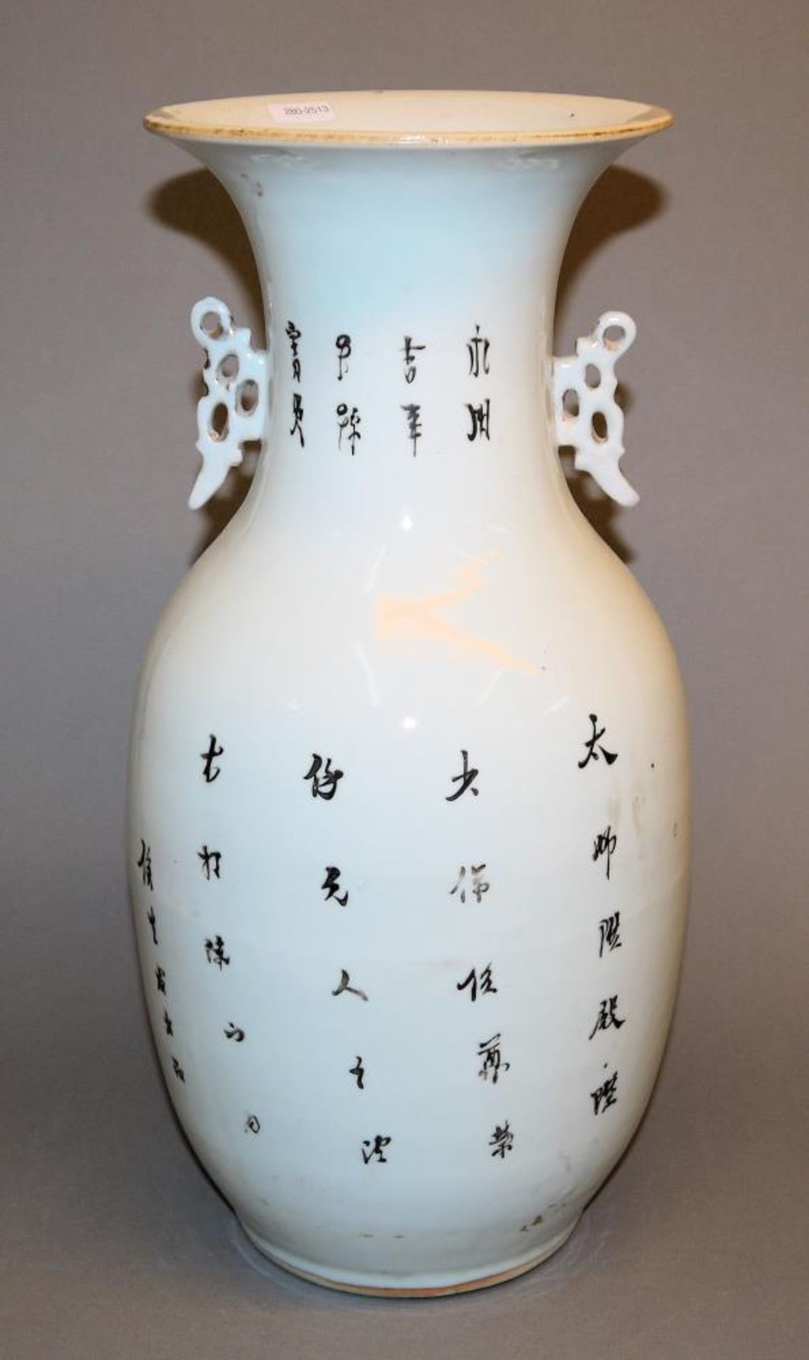 Große Balustervase mit rotem Shishi, späte Qing/Republik-Zeit, China 19./20. Jh. Porzellanvase mit - Image 2 of 2