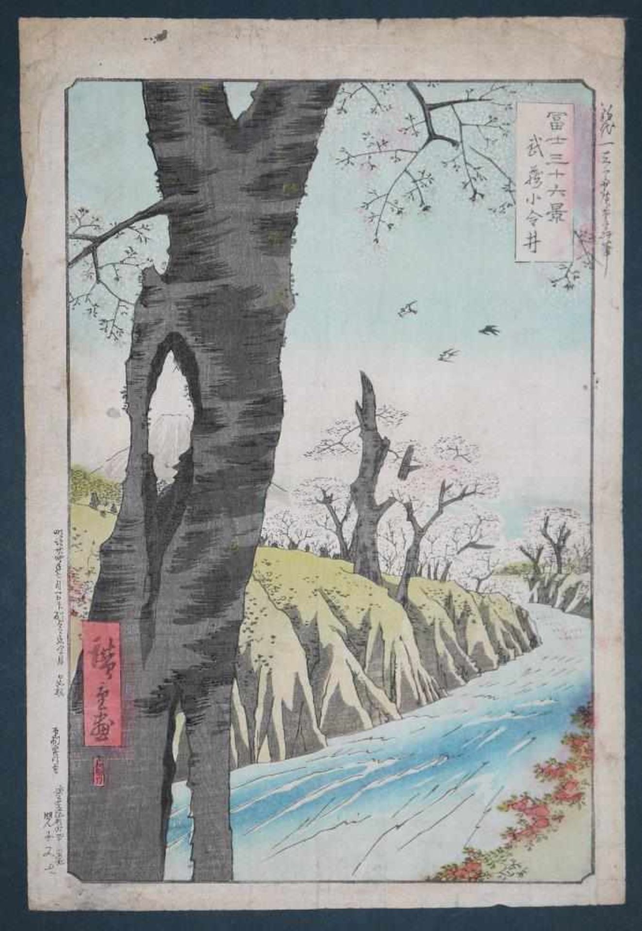 Utagawa Hiroshige, nach, 7 japanische Farbholzschnitte unterschiedlicher Serien Blatt 12, Koganei in - Image 7 of 8