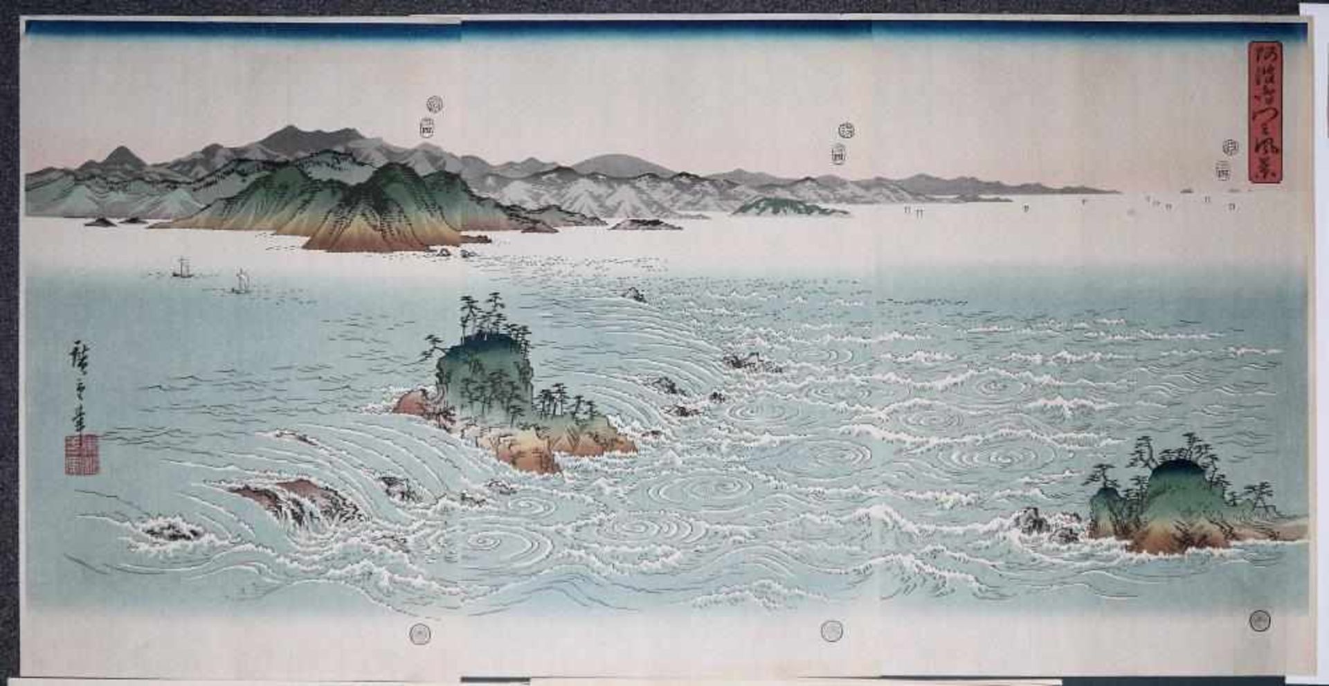 Utagawa Hiroshige, nach, 7 japanische Farbholzschnitte unterschiedlicher Serien Blatt 12, Koganei in - Image 3 of 8