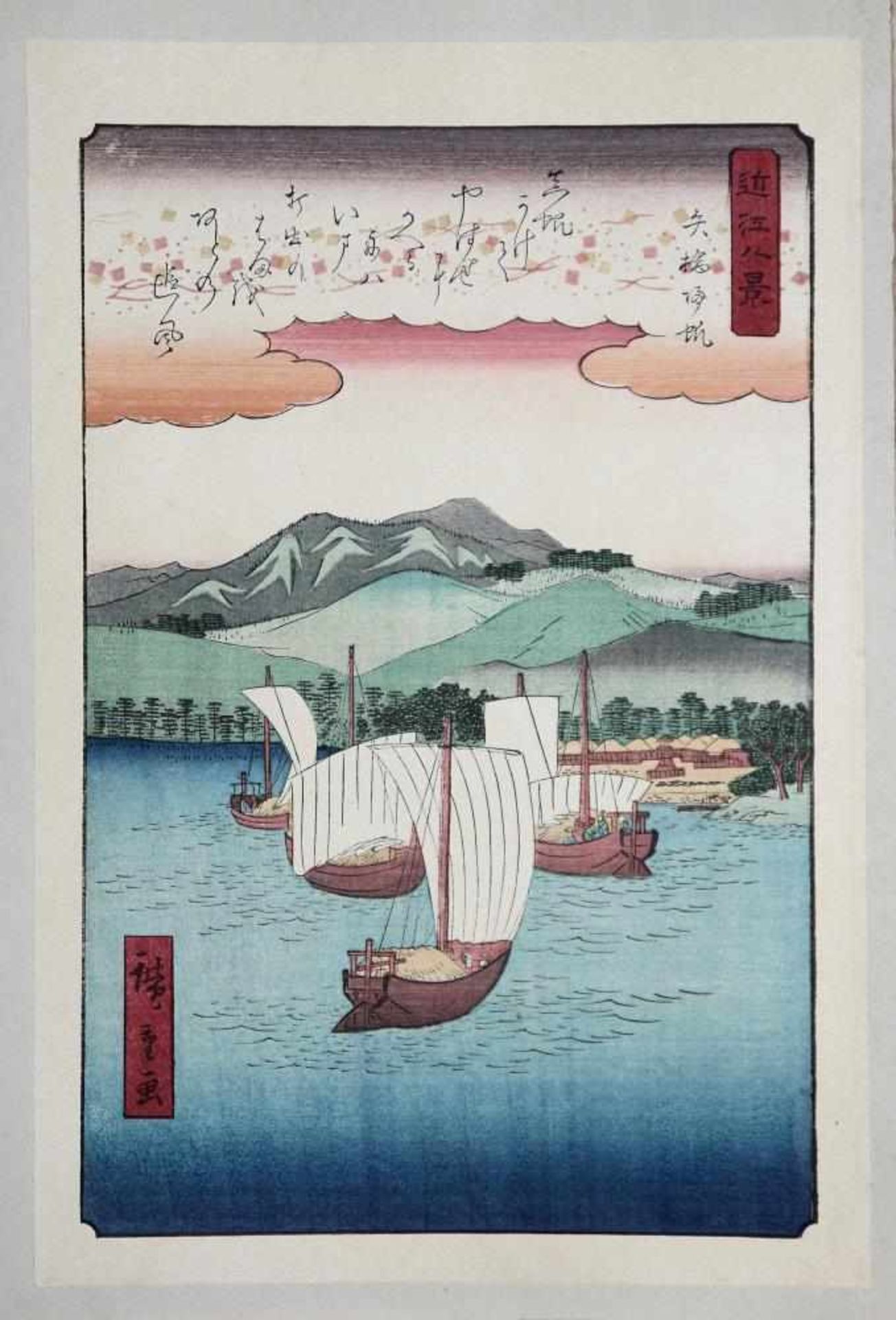 Utagawa Hiroshige, nach, 7 japanische Farbholzschnitte unterschiedlicher Serien Blatt 12, Koganei in - Image 5 of 8