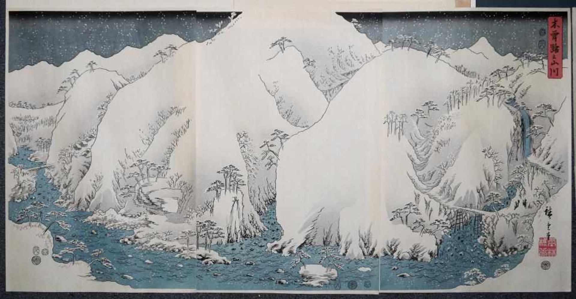 Utagawa Hiroshige, nach, 7 japanische Farbholzschnitte unterschiedlicher Serien Blatt 12, Koganei in - Image 2 of 8