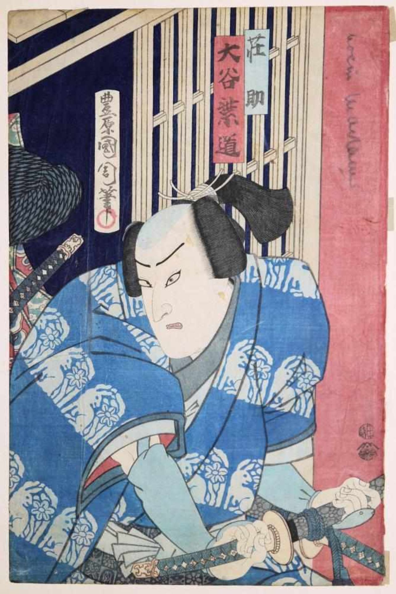 Sechs japanische Farbholzschnitte von Kunichika, Kunisada, und Toyokuni III., Schauspieler und und - Bild 2 aus 4