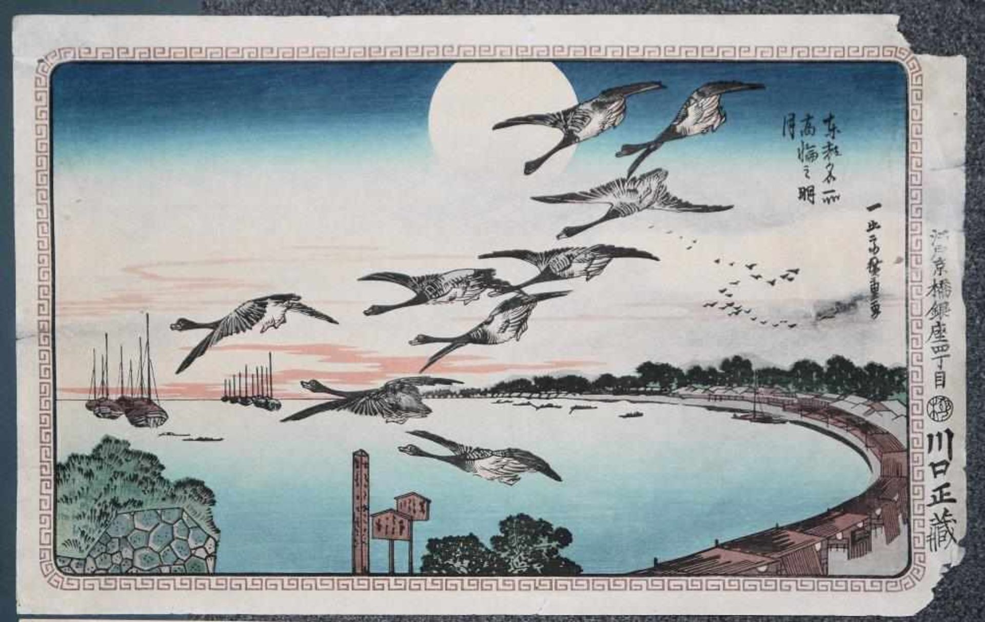 Utagawa Hiroshige, nach, 7 japanische Farbholzschnitte unterschiedlicher Serien Blatt 12, Koganei in - Image 8 of 8