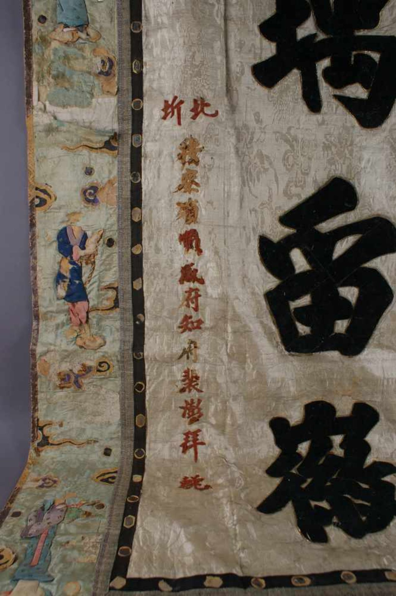 Chinesischer Wandteppich / Tischdecke mit prunkvollen Applikationen aus Stoff, Leder,Papier, - Bild 6 aus 8