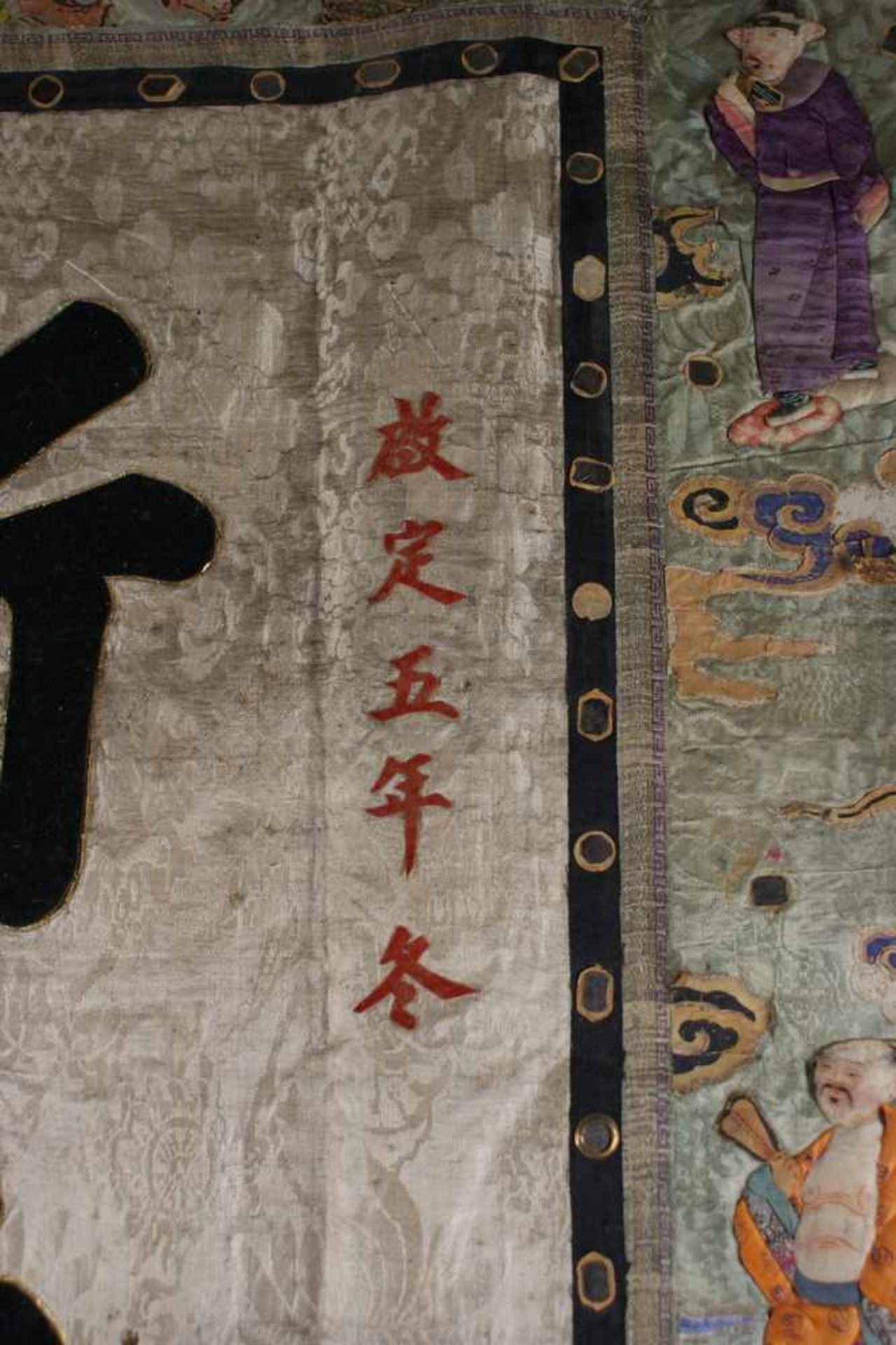 Chinesischer Wandteppich / Tischdecke mit prunkvollen Applikationen aus Stoff, Leder,Papier, - Bild 8 aus 8