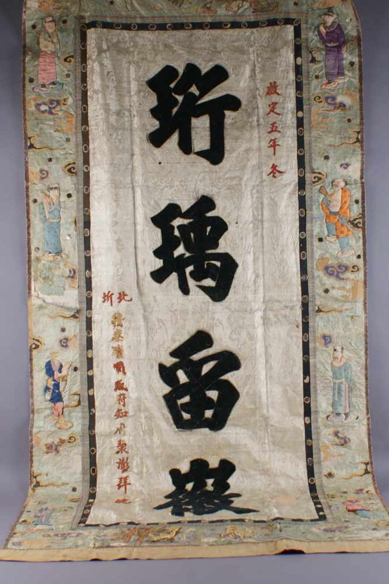 Chinesischer Wandteppich / Tischdecke mit prunkvollen Applikationen aus Stoff, Leder,Papier, - Bild 2 aus 8