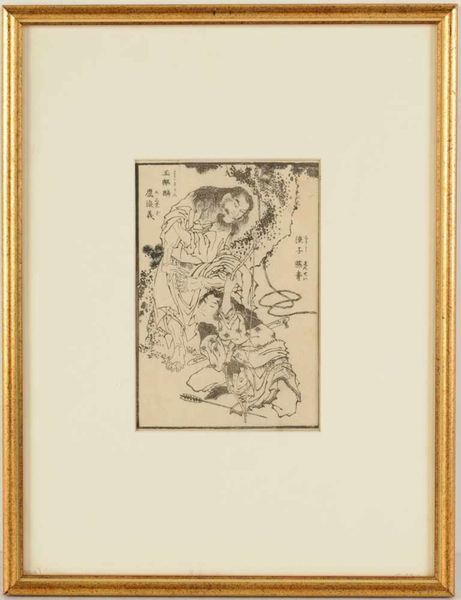 Hokusai, Katsushika(1760 Edo - 1849 Tokyo) Holzschnitt. 2 Bl. Illustration aus "Book on Heroes of - Image 2 of 4