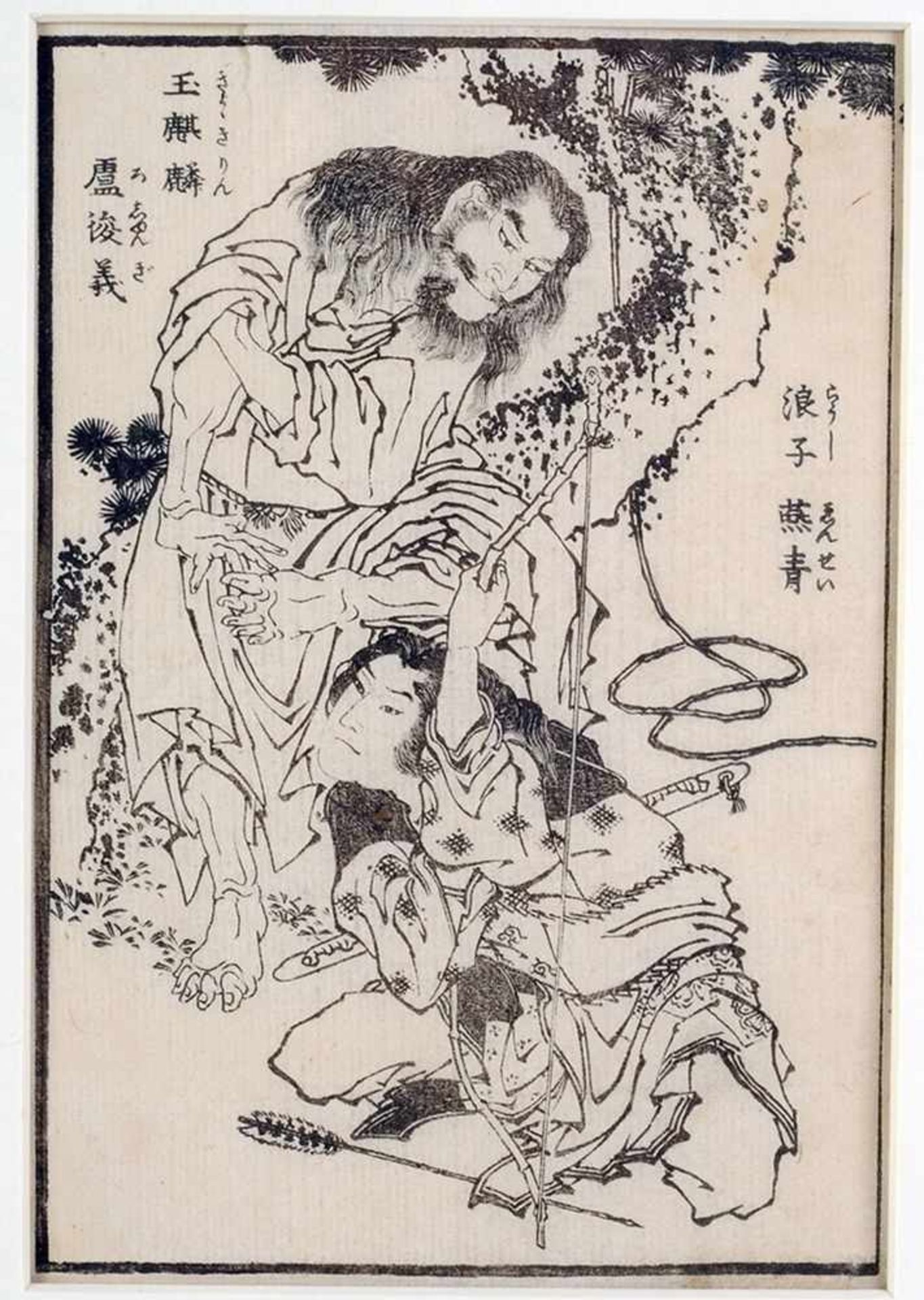 Hokusai, Katsushika(1760 Edo - 1849 Tokyo) Holzschnitt. 2 Bl. Illustration aus "Book on Heroes of - Bild 3 aus 4