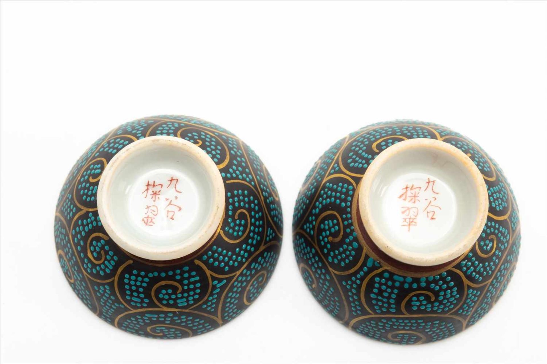 Paar Teeschälchen/ KummenChina, bemalt, innen Schriftzeichen (aus Sammlung).Maße: H3cm, D5cmPair - Bild 3 aus 3