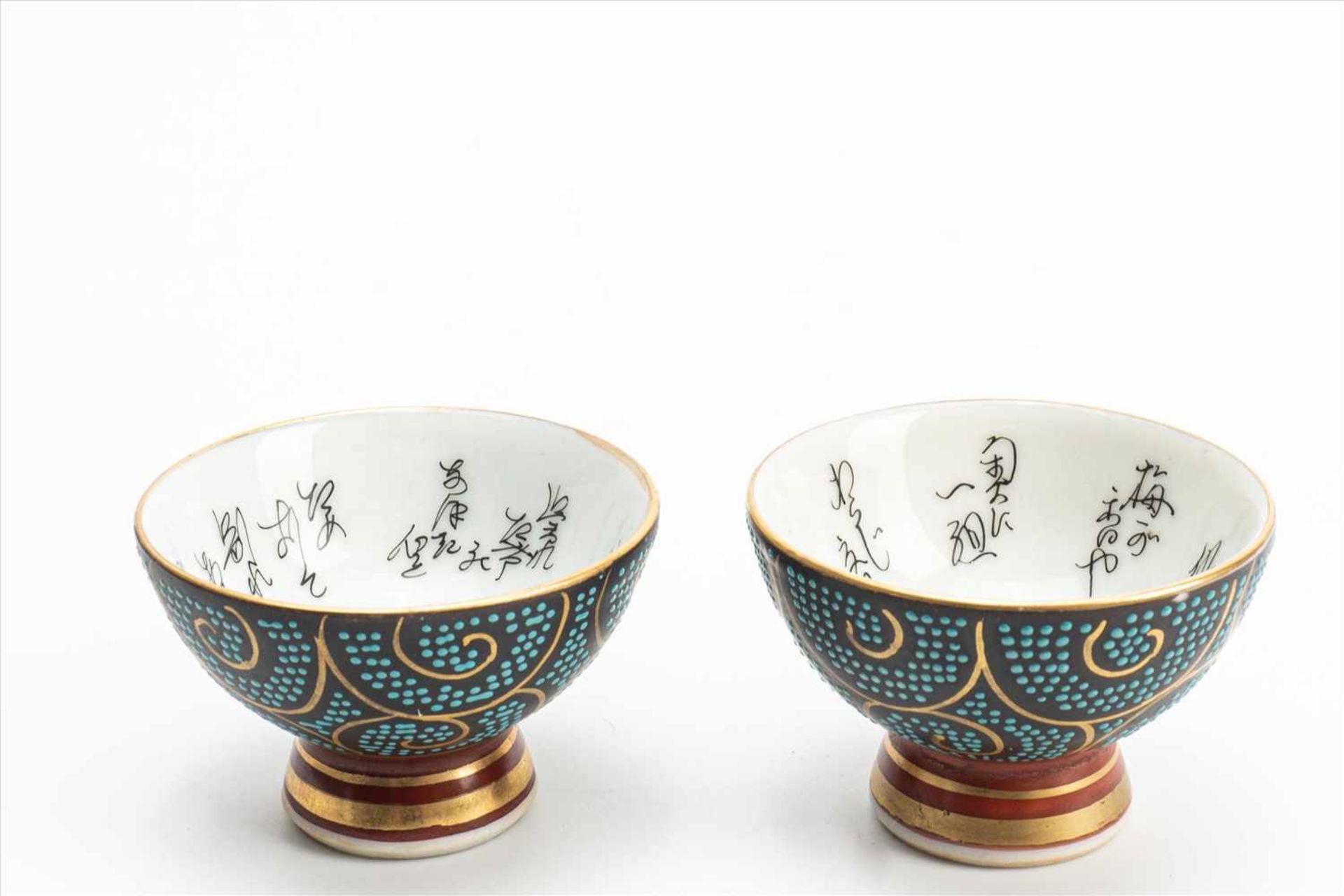 Paar Teeschälchen/ KummenChina, bemalt, innen Schriftzeichen (aus Sammlung).Maße: H3cm, D5cmPair