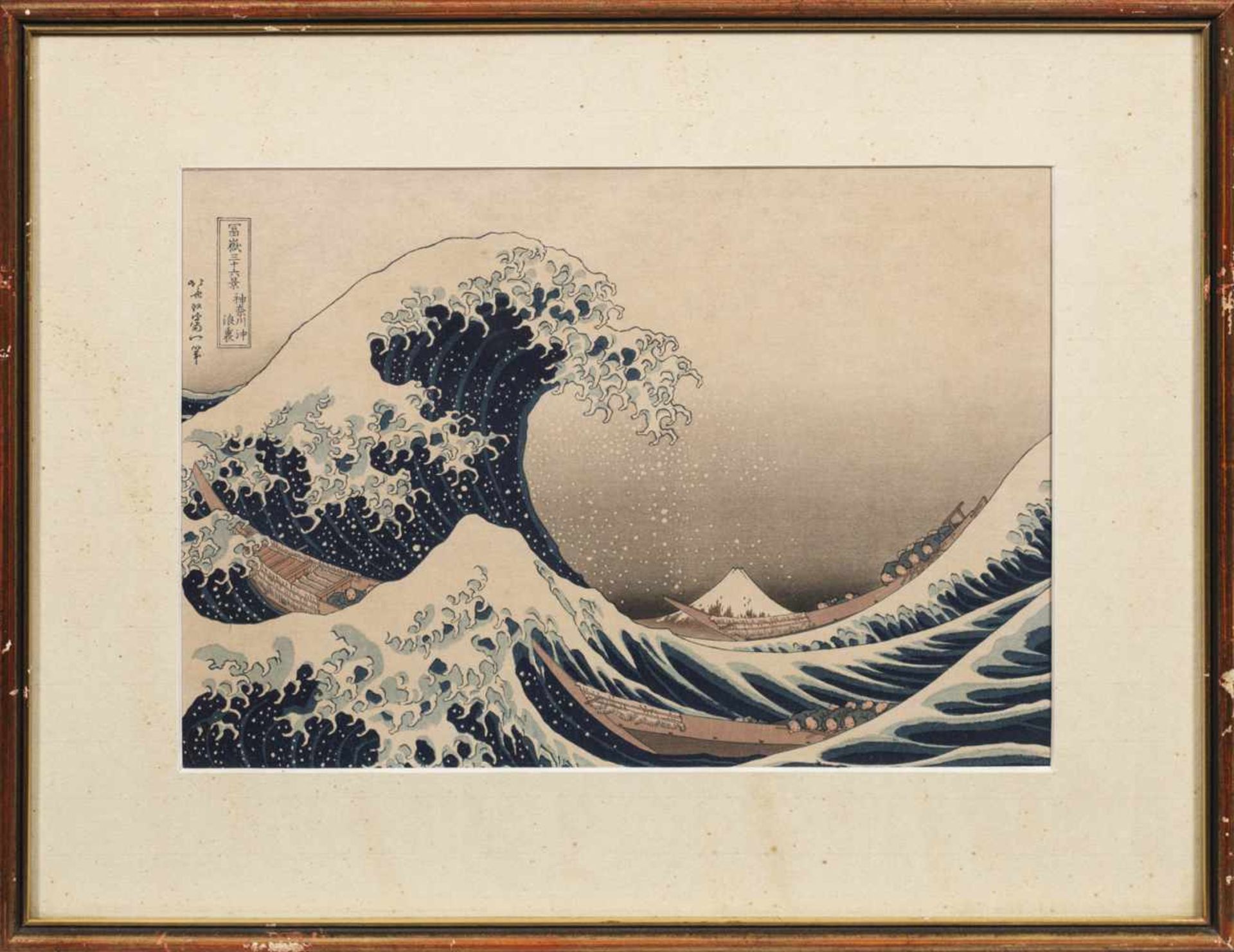 Katsushika Hokusai(1760 Edo/Tokio - 1849 Asakusa/Tokio) nachZwei Blätter aus der Folge "36 Ansichten - Bild 2 aus 2