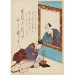 Utagawa Kunisada (1786-1864)Seven ôban. a) Two with the title Asakusa Kinryûzan. Woman with sword