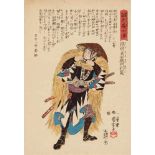 Utagawa Kuniyoshi (1797-1861)Ôban. Series: Seichû gishi den. No. 20. Tokuda Sadaemon Yukitaka.