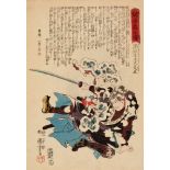 Utagawa Kuniyoshi (1797-1861)Ôban. Series: Seichû gishi den. No. 19. Uramatsu Handaya Takanao.
