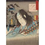 Utagawa Kunisada (1786-1864)Ôban. Series: Mitate sanjûrokkasen no uchi. The actor Onoe Baiko IV as