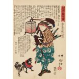 Utagawa Kuniyoshi (1797-1861)Ôban. Series: Seichû gishi den. No. 23. Katsuta Shinemon Taketaka.