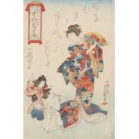 Gochôtei Sadamasu I (act. 1834-1852)Ôban. Nakamura Tomijûrô II as the wet nurse Masaoka with two