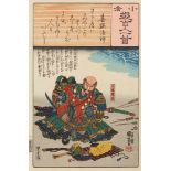 Utagawa Kuniyoshi (1797-1861)Five ôban from the series Ogura nazorae hyakunin isshu, part 1. Present