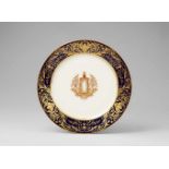 A Sèvres jubilee cup commemorating the Third Republic"Assiette plate" model decorated with a