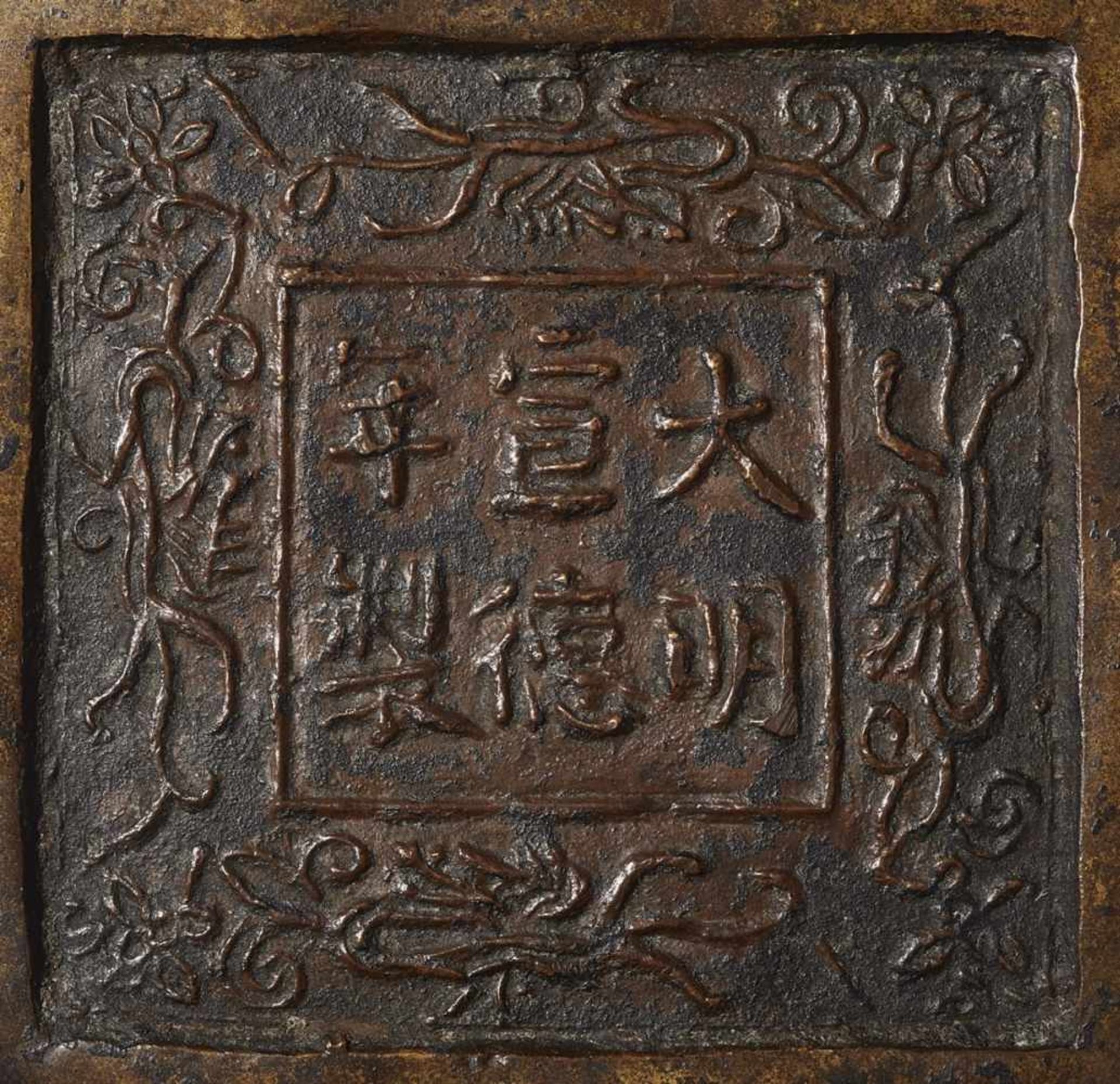 A bronze incense burner. Qing dynasty, 17th/18th century - Bild 2 aus 2