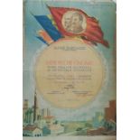 Diploma of Honor for Special Merits in Socialist Competition