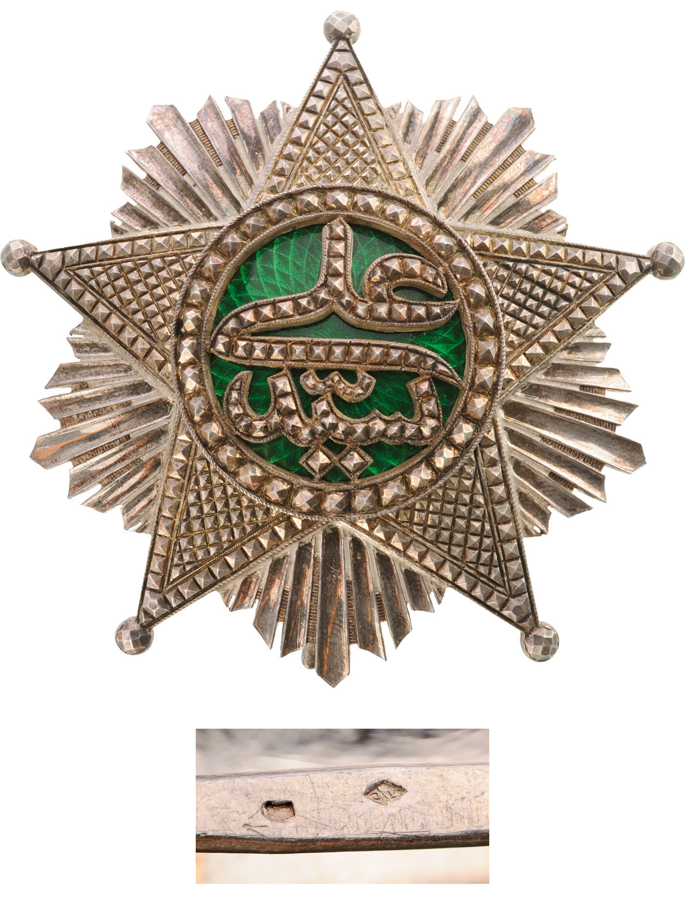 ORDER OF THE STAR OF COMOROS - Image 2 of 2