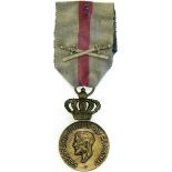 Medal of Ferdinand I, instituted on 10th of May 1929 by the Crown Council