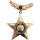 RSR - ORDER OF THE HERO OF THE REPUBLIC, 1971