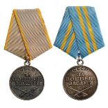 Lot of 2 Medal for Meritorious Service in Battle, instituted in 1938