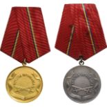 RSR - MEDAL FOR SOLDIER`S VIRTUE, instituted in 1959