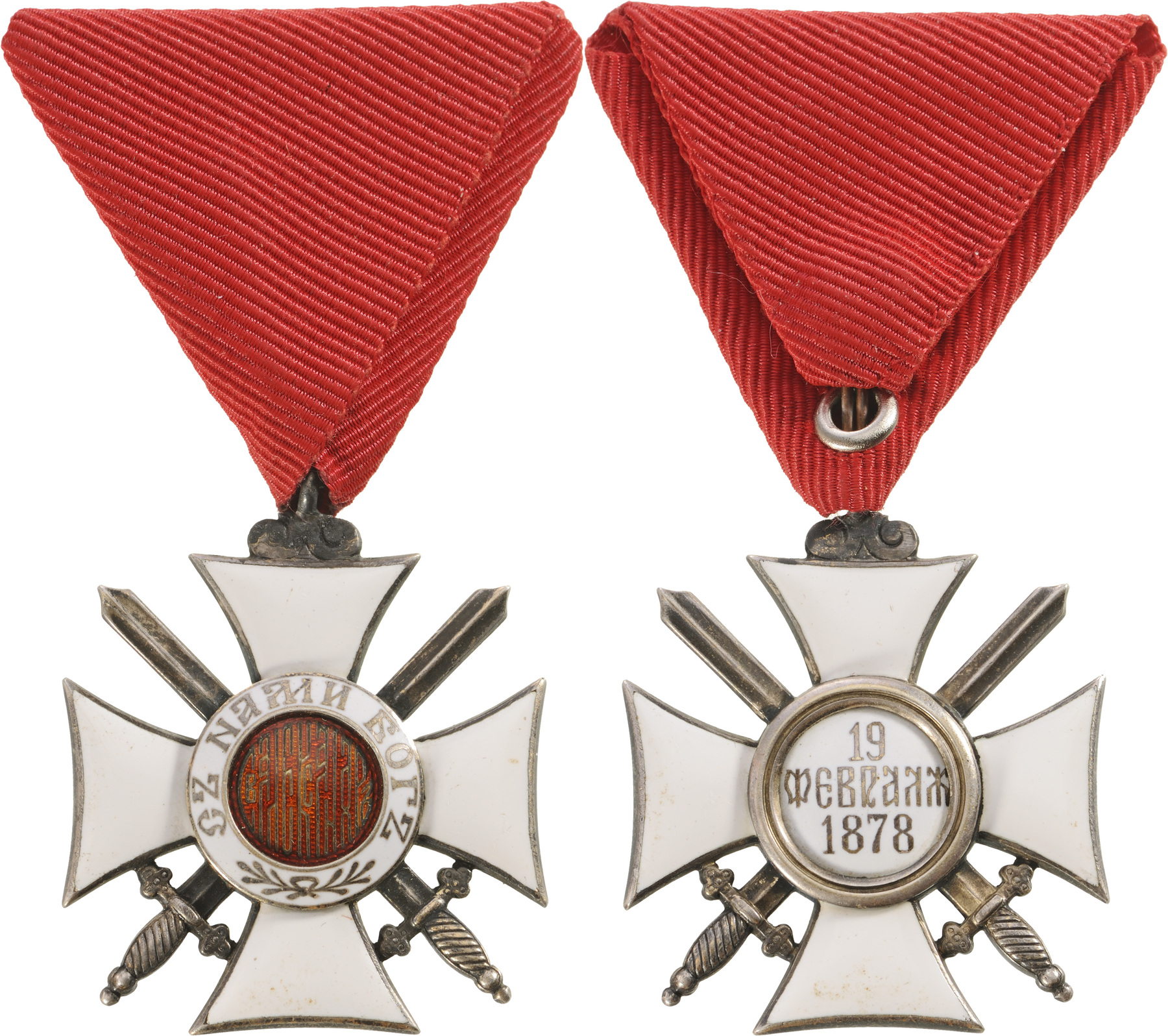 ORDER OF SAINT ALEXANDER, 1881