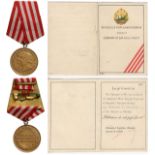 RPR - MEDAL "LIBERATION FROM THE FASCIST YOKE", instituted in 1949, a Romanian Veteran