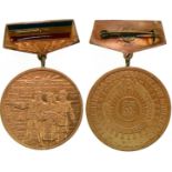 MEDAL OF THE 25TH ANNIVERSARY OF THE COLLECTIVATION OF AGRICULTURE, instituted in 1987