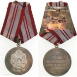 RPR - MEDAL FOR SPECIAL ACHIVEMENT IN THE DEFENSE OF THE PUBLIC ORDER OF THE STATE